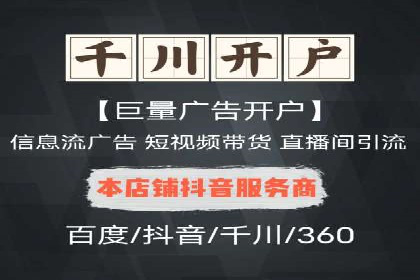 信息流大师在社交媒体营销中的应用